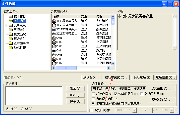 想编写股票自动交易软件,读取通达信行情数据