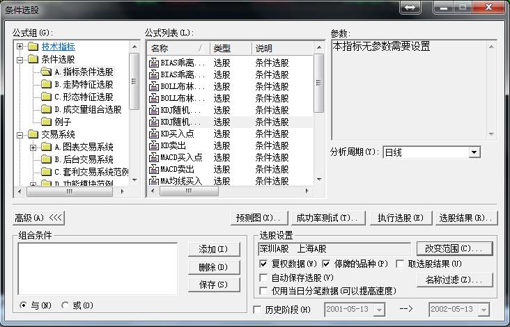 clip0352