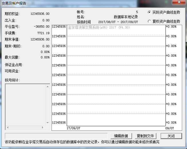 clip0796