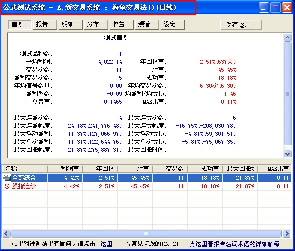 clip0862