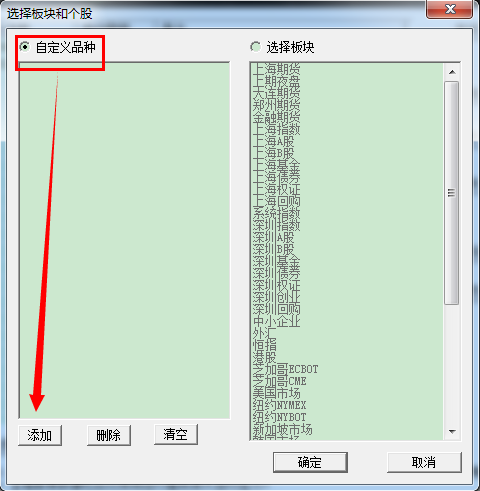 QQ截图20140818104314