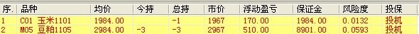 clip0574