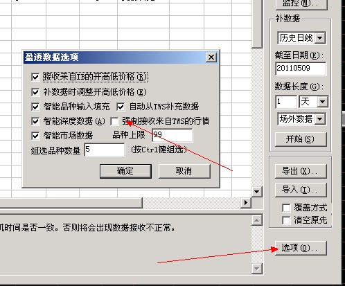 图片点击可在新窗口打开查看