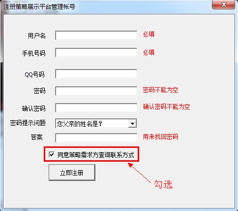 20131218145335