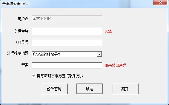20131218145751