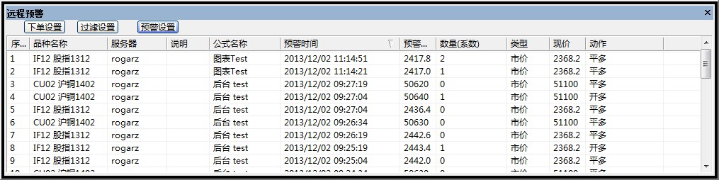20131218164610