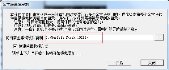 20170919162440