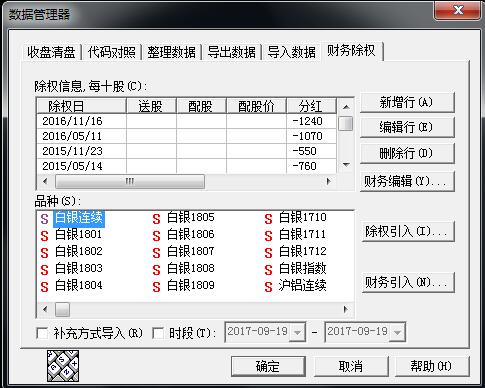 clip0382
