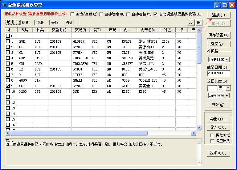 clip0513
