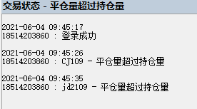 ͼ202106040947424398..png