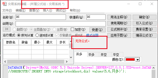 截图202106092056432896..png