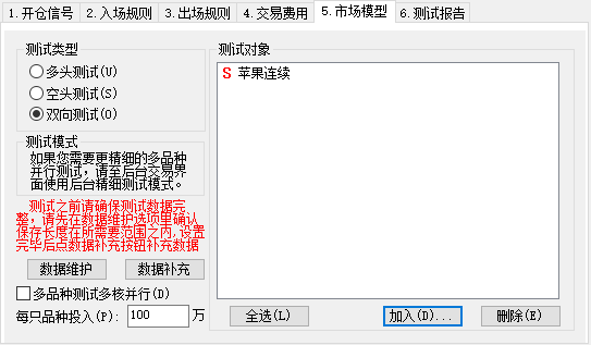 ͼ202106092059189895..png
