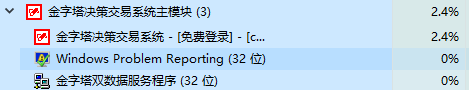 进程里面不断挂起