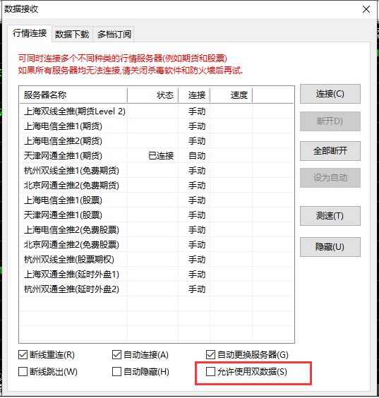 截图202106161050597059..png
