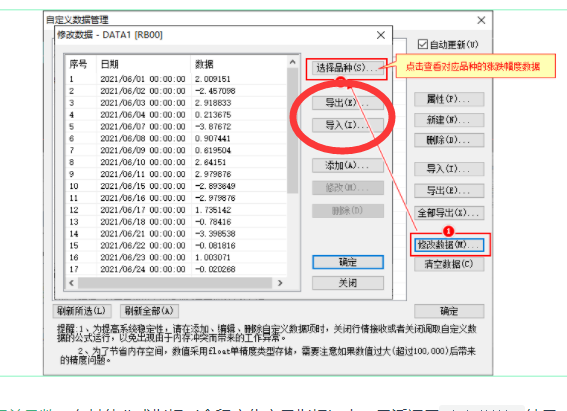 截图202111010945072258.png