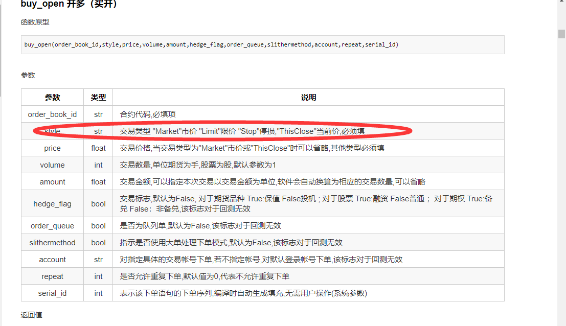 截图202112141011235179.png