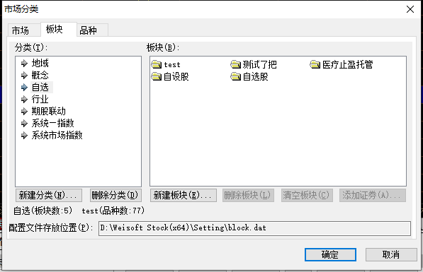 截图202112291057546247.png