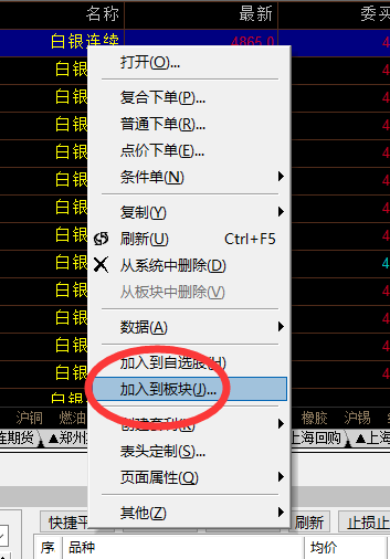 截图202112291058243084.png