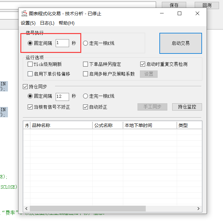 截图202204111634078072.png