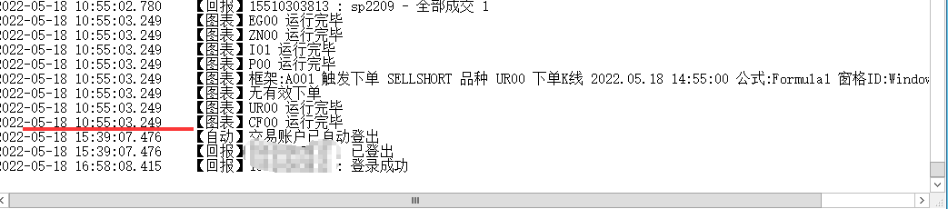 QQͼ20220518170409.png