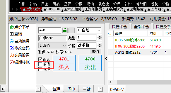 ͼ202206101051338420.png