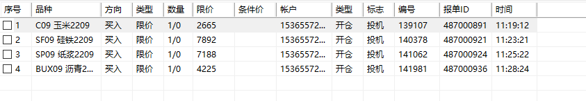ͼ202207291152059284.png