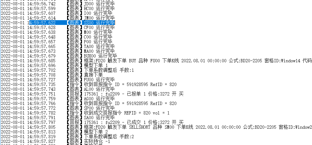 ͼ202208011549022659.png