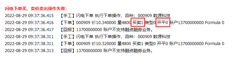 ͼ202208291041536120.png
