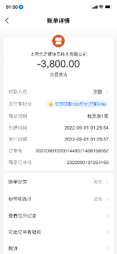 36D6682B-ED96-454F-A09E-06C821B4774E.png