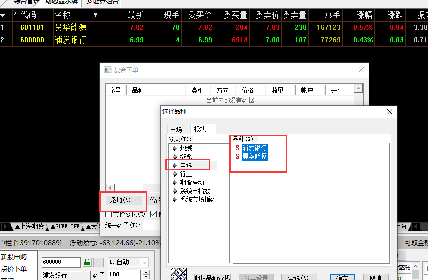 截图202210191329033383.png