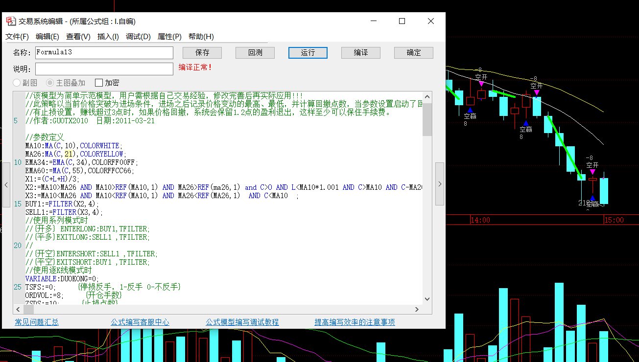 X3 ,倒数第7根有信号 X3 ,倒数第7根有信号