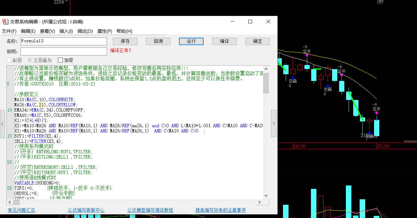 X3加上C<OPEN,就没了,什么原因 X3加上C<OPEN,就没了,什么原因