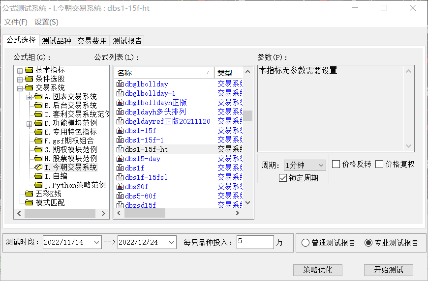 2022-12-29_132603.png 2022-12-29_132603.png