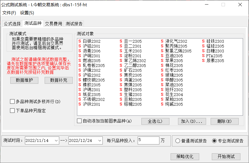 2022-12-29_132617.png 2022-12-29_132617.png