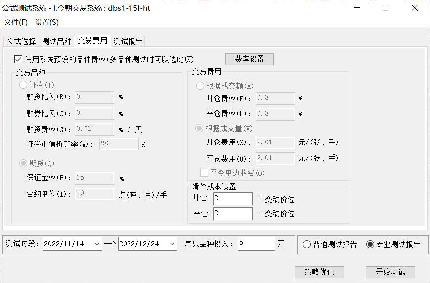 2022-12-29_132628.png 2022-12-29_132628.png