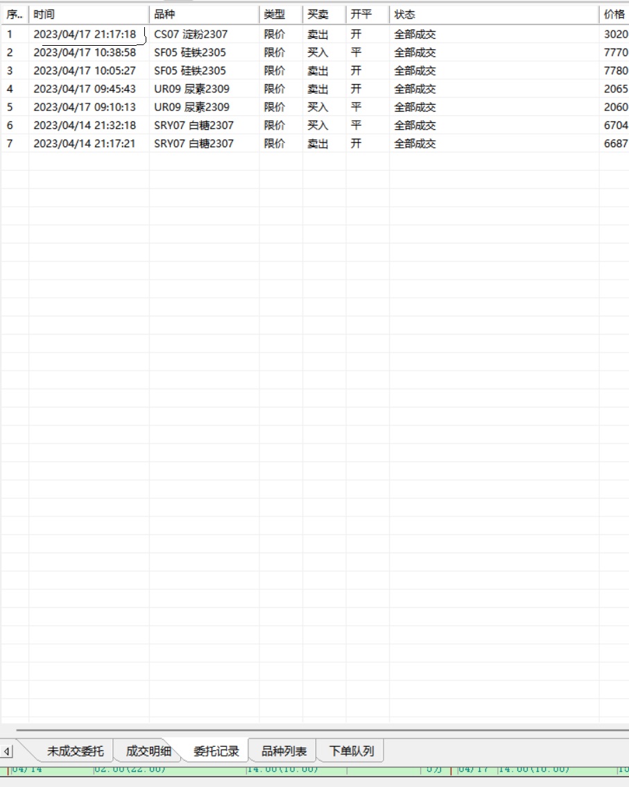 Ļͼ 2023-04-17 142258.jpg