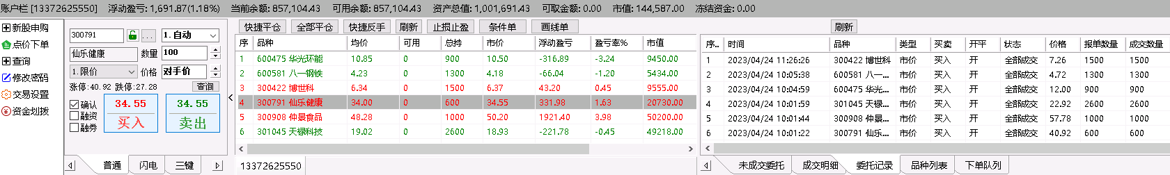 截图202304241745193892.png 截图202304241745193892.png