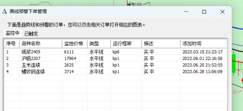 Ļͼ 2023-06-28 132749.png