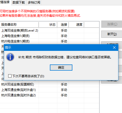 Ļͼ 2023-06-30 120218.png