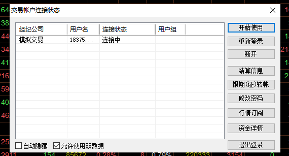 截图202311141028177357.png