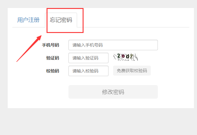 截图202311141128593614.png