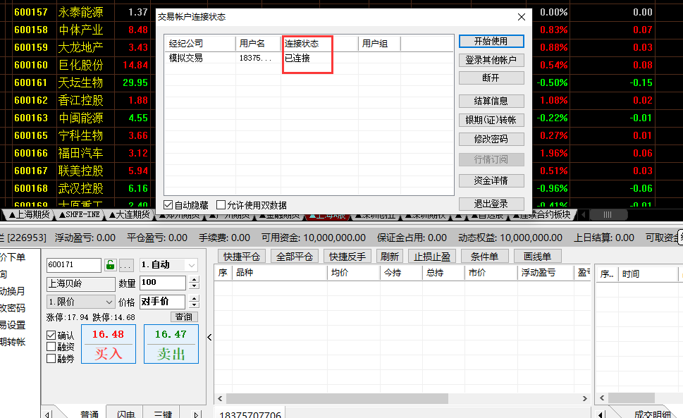截图202311141518471707.png
