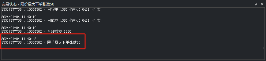 ͼ202401041451114398.png
