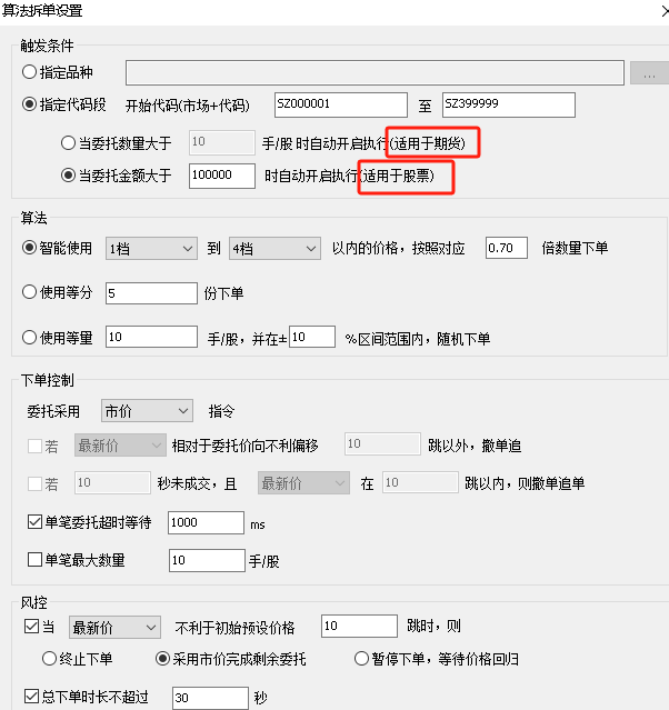 截图202401121457499394.png