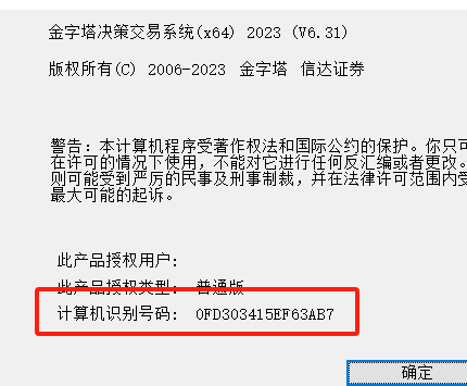 1707021918493.jpg
