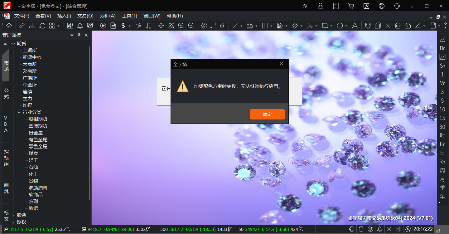 ͼ202405292017179199.png
