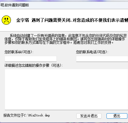 mmexport1717485915018.png