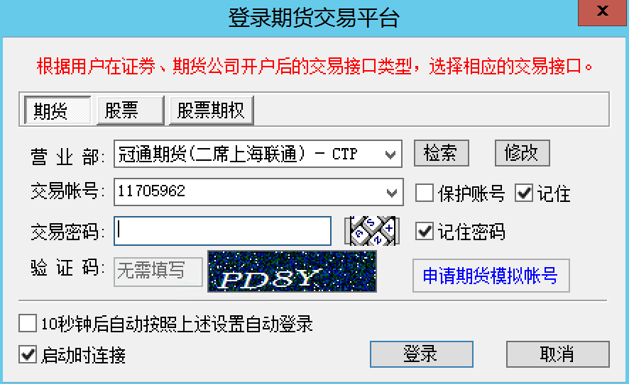 ͼ202406062138183254.png
