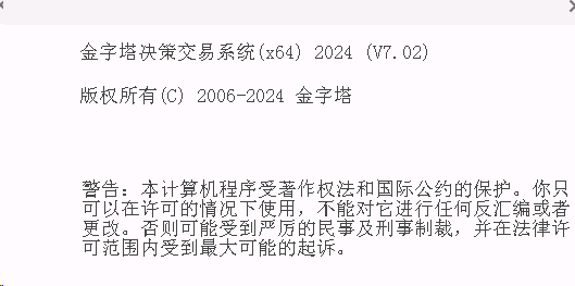 ͼ202408140911391003.png