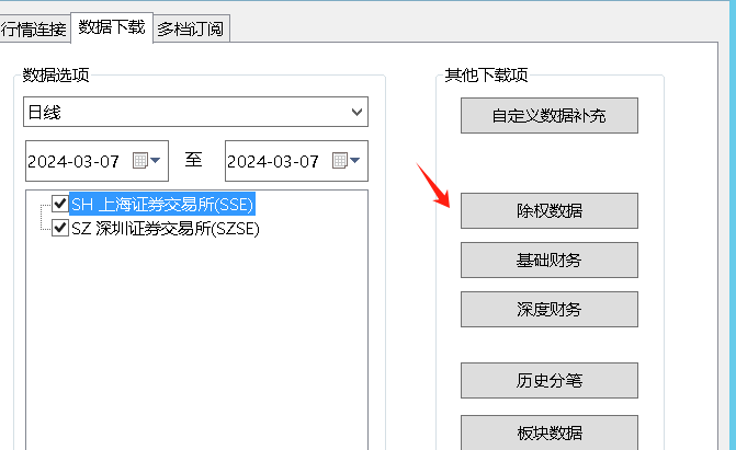 ͼ202408151044541806.png